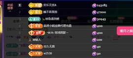 萱萱大宝贝~主播照片