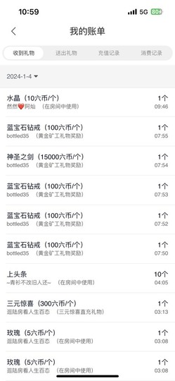 然然然然然然.主播照片