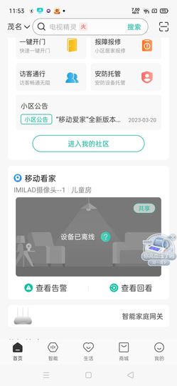 乖巧宝宝歌曲：凤凰飞主播照片
