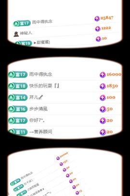 风筝休🦋主播照片