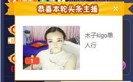 木子kigo暂退了的图片