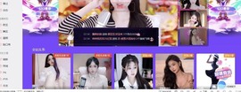 小玲宝🧸安静唱歌主播照片