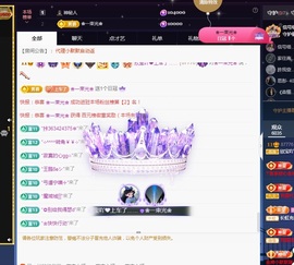 💙欣宝吖（暂休）主播照片