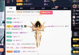 ━╋红太狼的图片