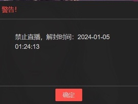 翩翩.主播照片
