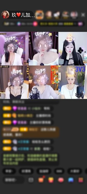 感谢虫🐛二赠送花好月圆夜1个