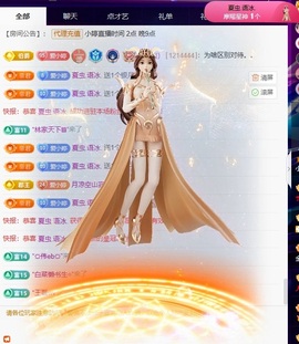 小婷🎤烟嗓☆づ的图片