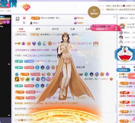 依芝の求百元榜的图片