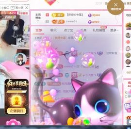 婷婷💕求升级的图片