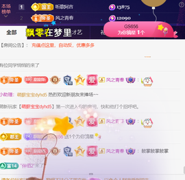 ︶薀昕ぃ的图片