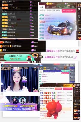 ^艾琳.主播照片