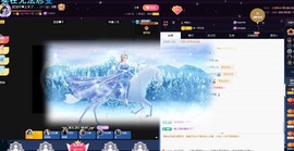 💙欣宝吖（暂休）主播照片