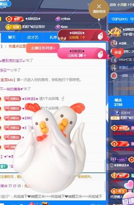 阳阳💕休主播照片