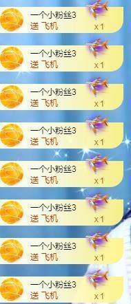 冰凌明天见～主播照片
