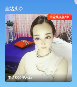 木子kigo暂退了的图片