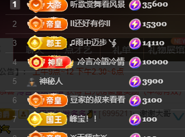 ♚~小巴豆~贪财好色主播照片