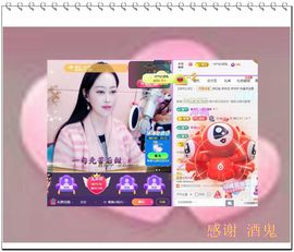 紫薇☆☆音乐频道主播照片