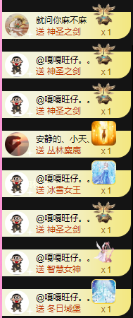 亿宝💕求赐个家长吧的图片