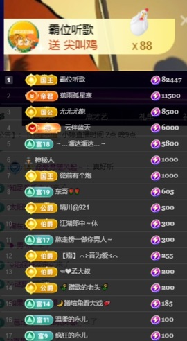 小婷🎤烟嗓☆づ的图片