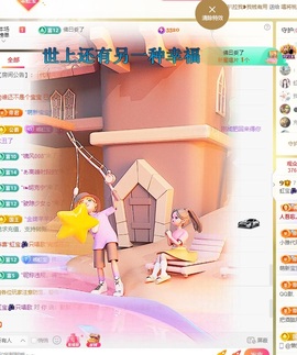 虹宝❣️乖主播照片