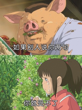 💐邦美美晚点播主播照片