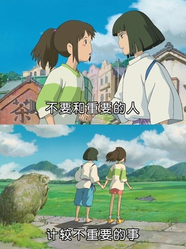 💐邦美美晚点播主播照片