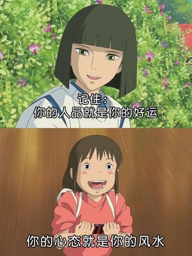 💐邦美美晚点播主播照片