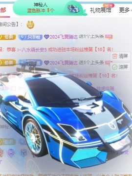 欣桐^c^主播照片