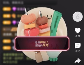 谁的糖。的图片