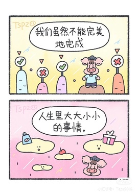 小缇娜主播照片