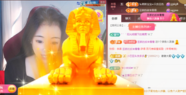 ♚~小巴豆~贪财好色主播照片
