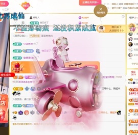 虹宝❣️乖主播照片