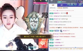 虹宝❣️乖主播照片