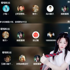浮若若主播照片