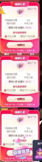 ᥫᩣ应应～的图片