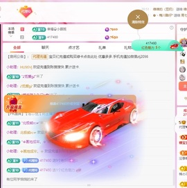 金牌代理❤玲儿❤的图片