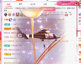 小明月*沉淀一下主播照片