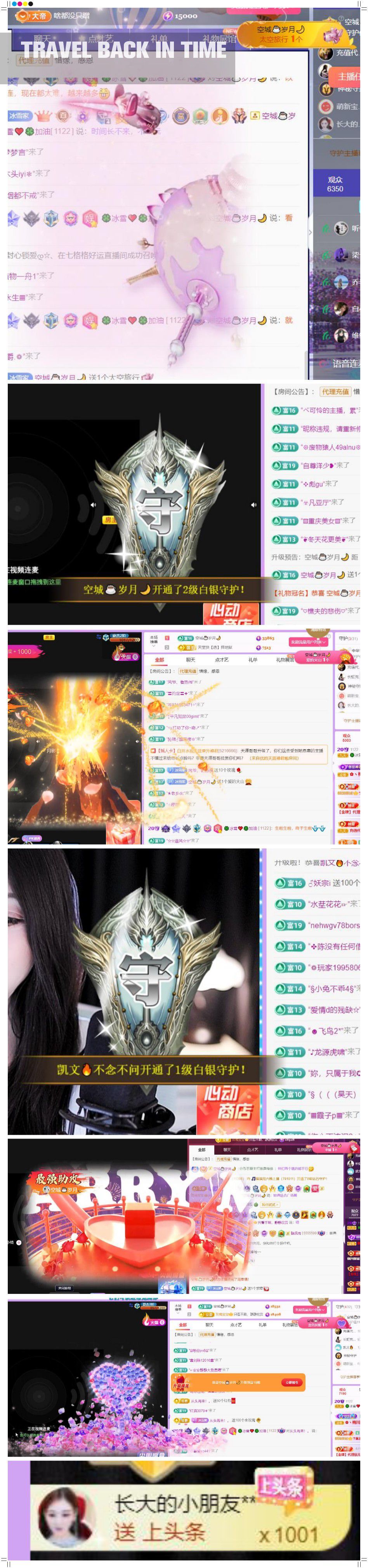 🍀❤️冰雪🍀加油的图片