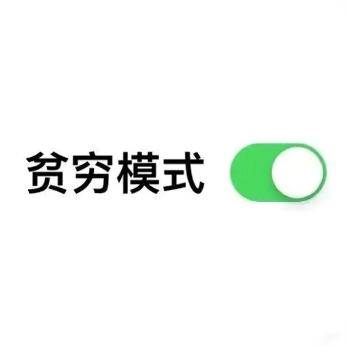 此账号已注销海报