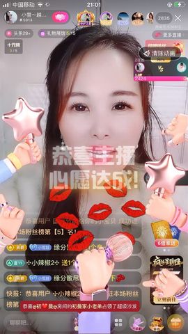 小雪越来越好主播照片
