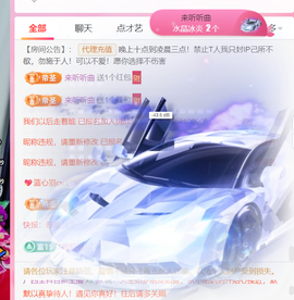 广西壮族姑姑主播照片