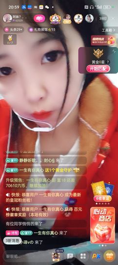 🍏🍌🍌主播照片