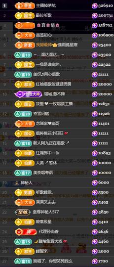 小婷🎤烟嗓☆づ的图片
