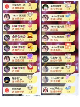 小婷🎤烟嗓☆づ的图片