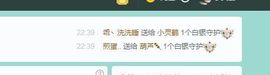 小灵鹤祝猛男荣升神帝主播照片