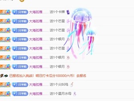 欣桐^c^主播照片