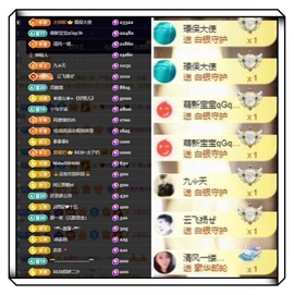 凤家有事不定时手机播主播照片