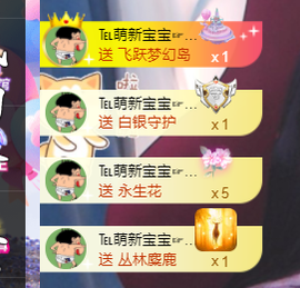 ♚~小巴豆~贪财好色的图片
