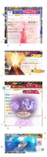 ღ娜娜ぃ感冒不舒服休的图片