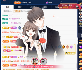 木子kigo暂退了的图片